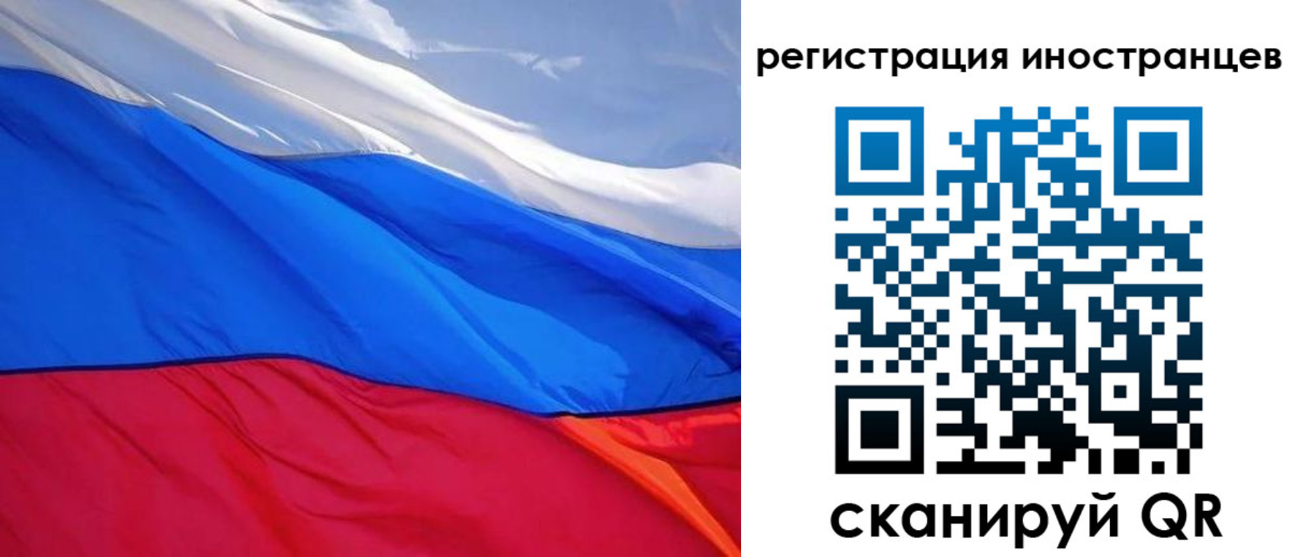 прописка штамп в Фурманове