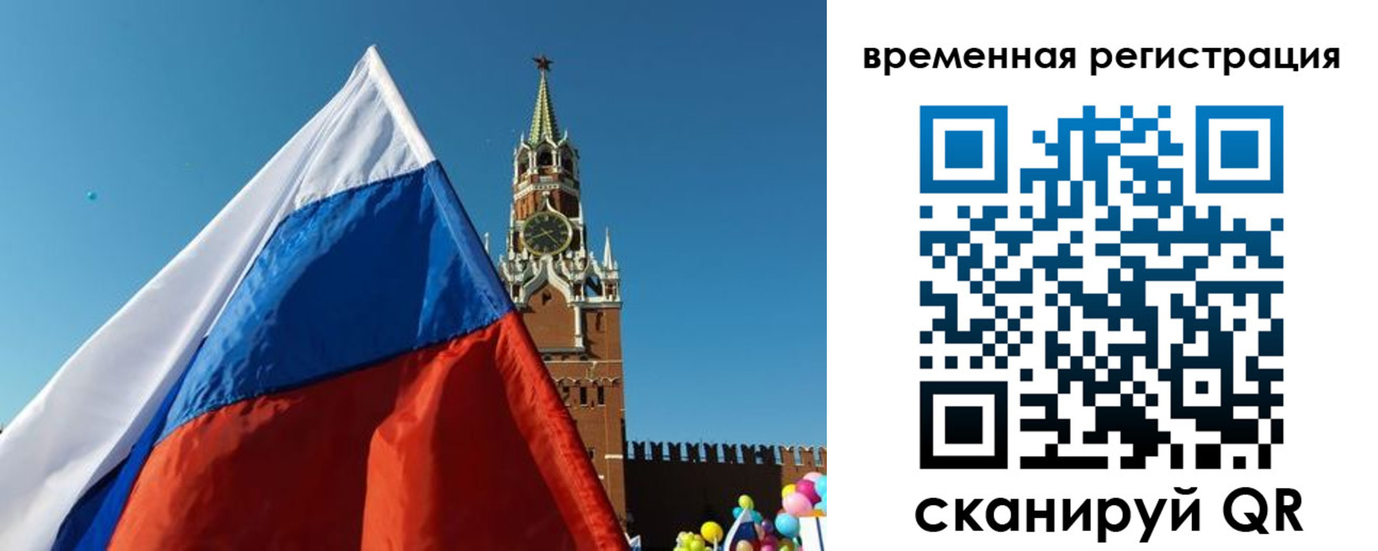 прописка иностранных граждан в Фурманове